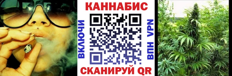 Продажа наркотиков Микунь Метамфетамин Марихуана КОКАИН МЕФ hydra ссылки Альфа ПВП ГАШИШ