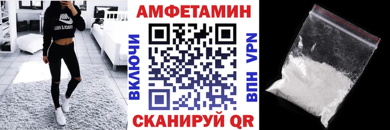 площадка официальный сайт  Микунь  Амфетамин Розовый 