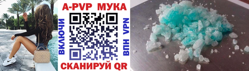 это как зайти  Микунь  A-PVP СК 