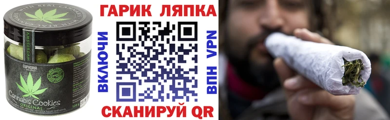 Еда ТГК конопля  Микунь 