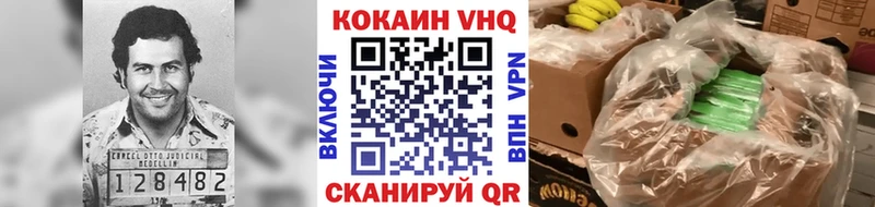 COCAIN 98%  маркетплейс Telegram  Микунь 