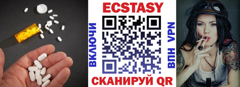 гидра ТОР  Микунь  Ecstasy Punisher 