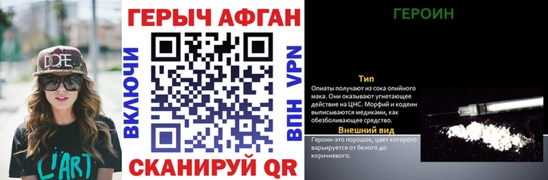 где можно купить   Микунь  нарко площадка наркотические препараты  Героин Афган 