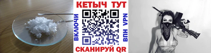 Кетамин VHQ  цены   Микунь 