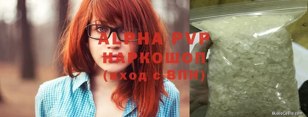 кокаин Богородицк