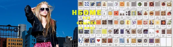 шишки Богданович