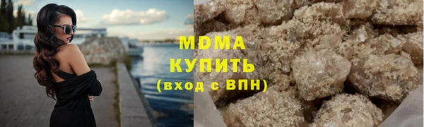 альфа пвп Беломорск