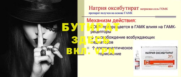 альфа пвп Беломорск