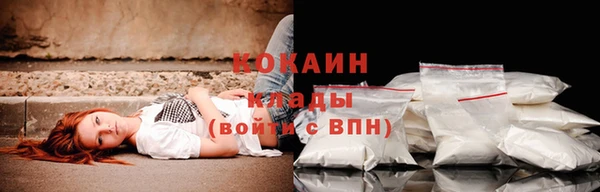 мдма Зерноград