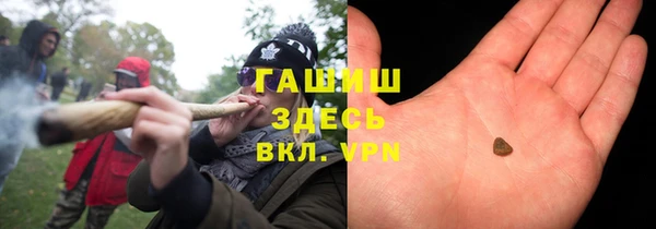 шишки Балабаново