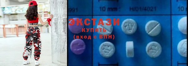 кокаин Богородицк