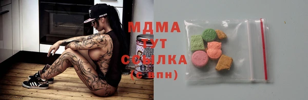 кокаин Богородск