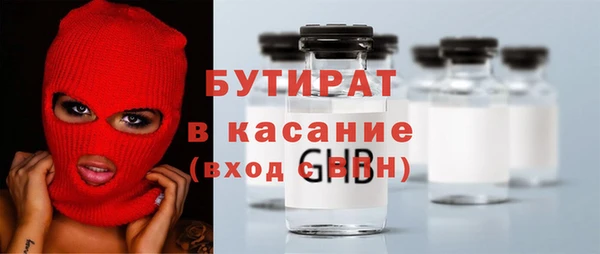 шишки Белокуриха
