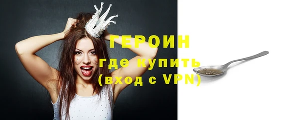 марки nbome Зеленодольск