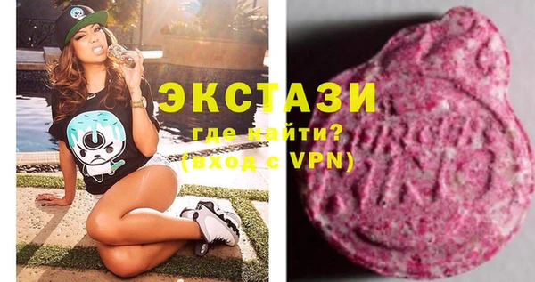 кокаин Богородицк