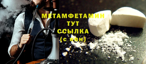 кокаин Богородицк