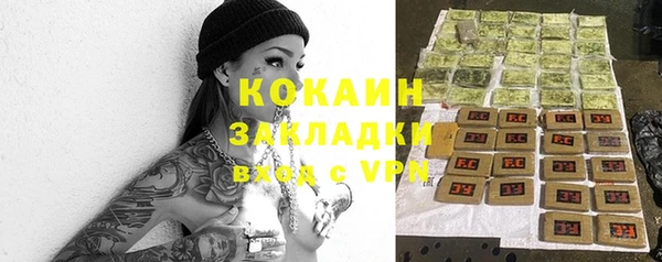 герыч Белоозёрский
