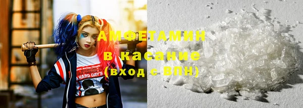 кокаин Богородицк