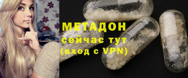 герыч Белоозёрский