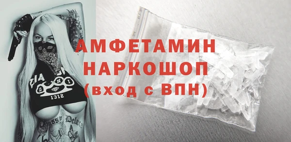 кокаин Богородск