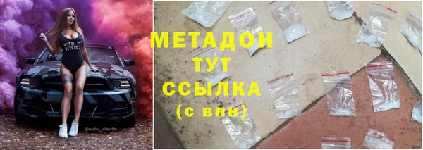 герыч Белоозёрский