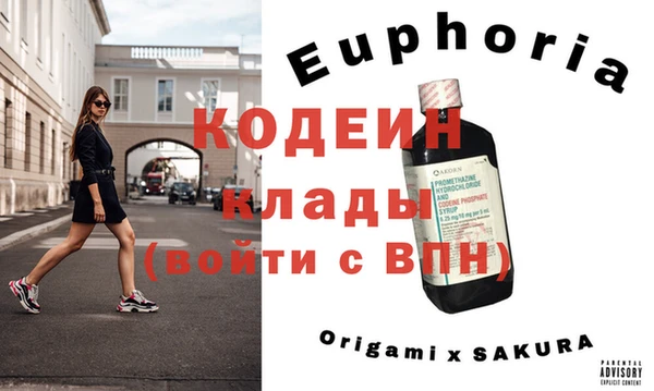 кокаин Богородск
