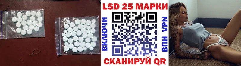 ЛСД экстази кислота  Микунь 