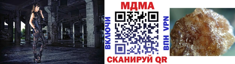 МДМА кристаллы Микунь