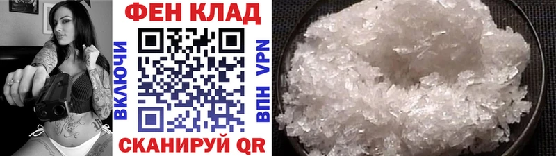 Первитин Декстрометамфетамин 99.9%  Микунь 