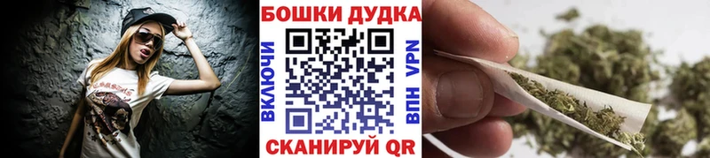 МАРИХУАНА Bruce Banner  МЕГА сайт  Микунь 